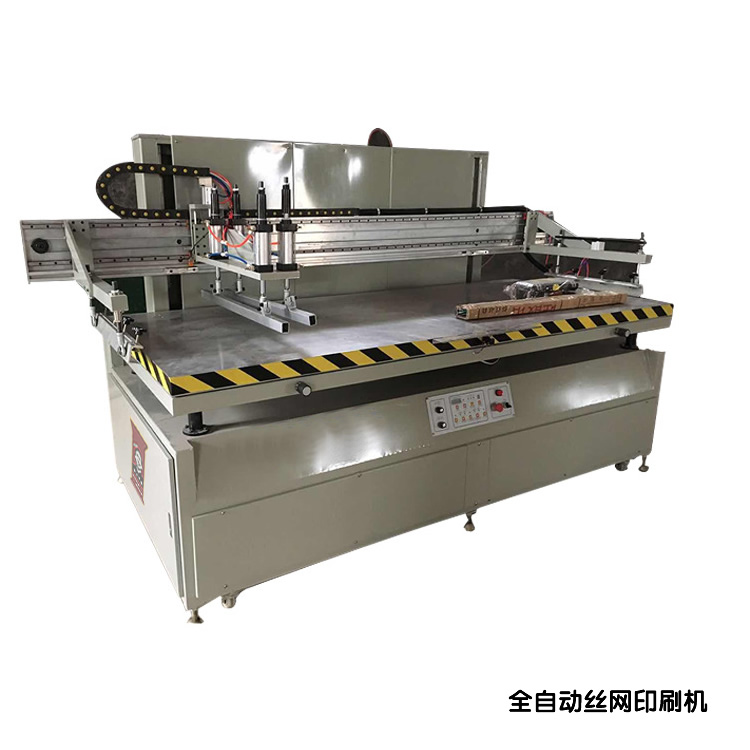 全自動(dòng)絲網(wǎng)印刷機(jī)